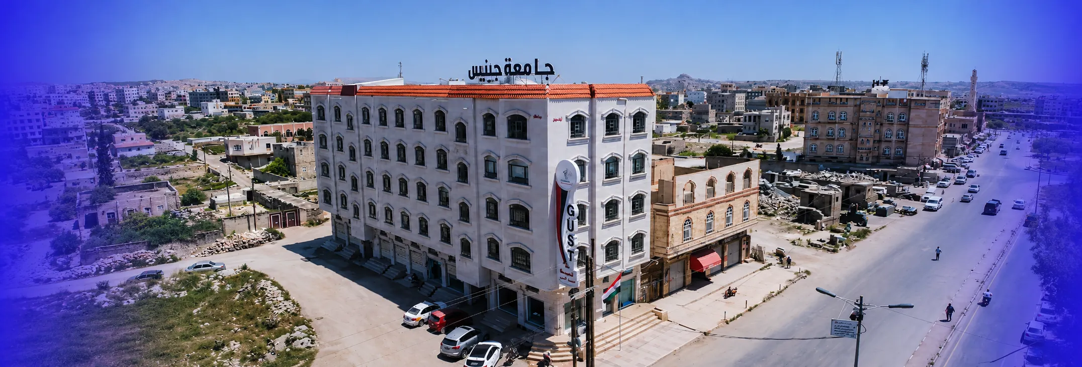 كلية طب وجراحة الفم والاسنان